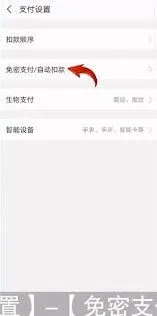 微信如何取消