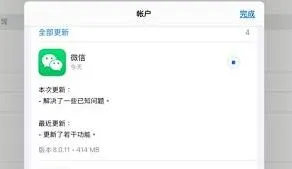 微信8.0.11更新内容技巧分享
