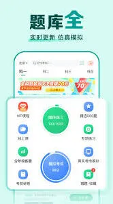 驾校一点通驾校