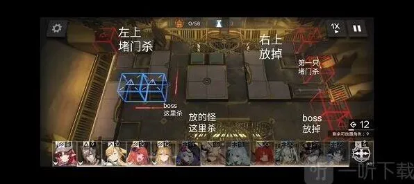 《明日方舟》SN-EX-8宝箱任务步骤详解