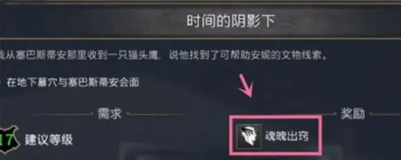 哈利波特霍格沃茨