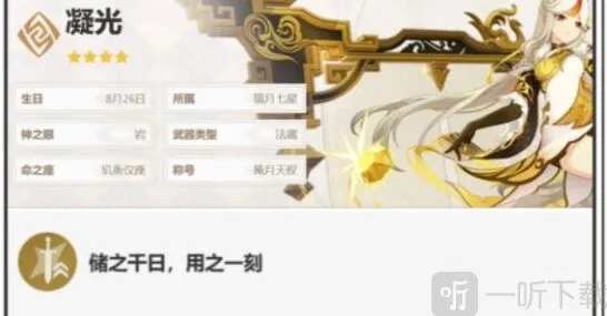 原神推荐