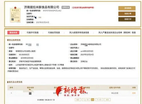 电话关机如何联系：微信微博实用教程