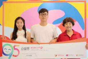 《阿里巴巴》95公益周探索操作步骤