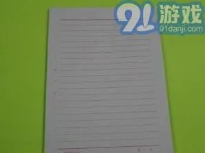 笔记4k 8k 16k纸张大小设置技巧