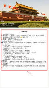 《笔记》蒲公英旅记如何开启盲盒步骤