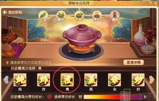梦幻西游分享