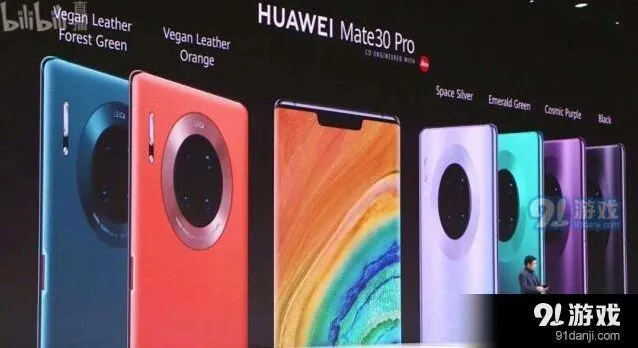 《微信》Mate30 Pro价格多少手机配置操作指南