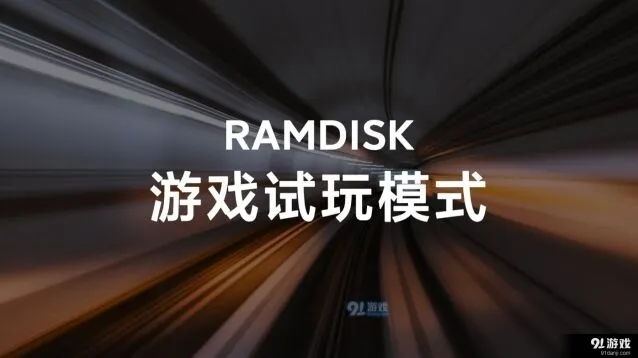 QQ游戏试玩