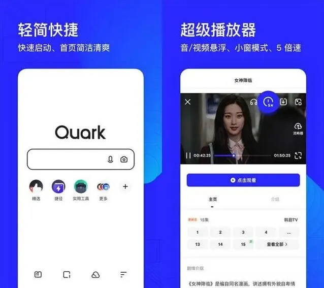 Alook浏览器浏览器哪个好