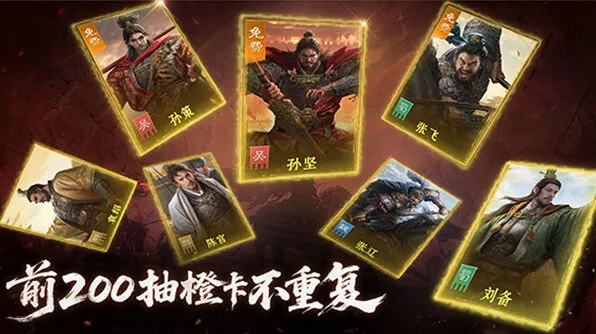 《九牧之野》：公测福利汇总大全