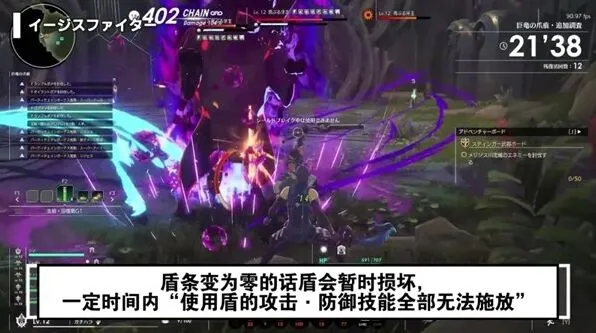 异常共鸣