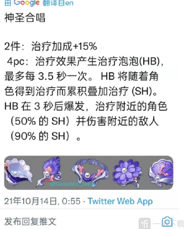 原神2.3版本爆料汇总更新攻略