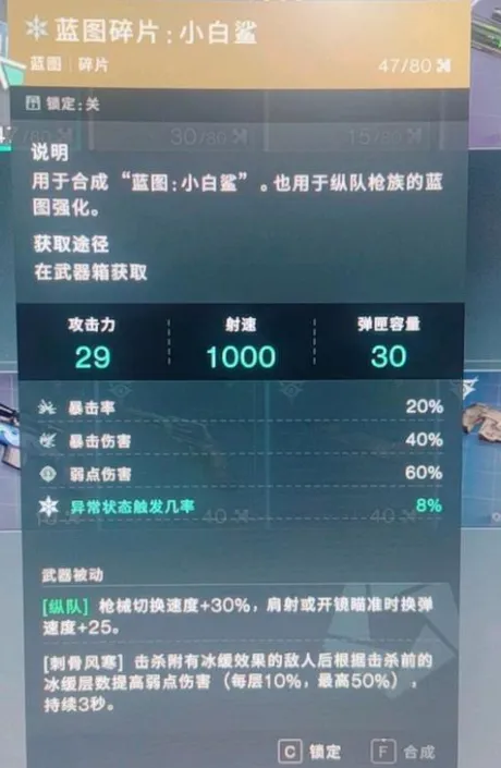 异常金色武器获取途径教学