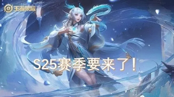 王者荣耀具体时间