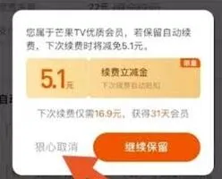 微信芒果