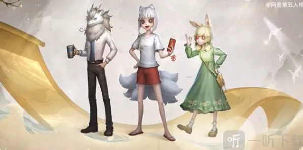 《第五人格》非人哉联动皮肤获得教程