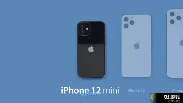iPhone12mini：配置参数教程