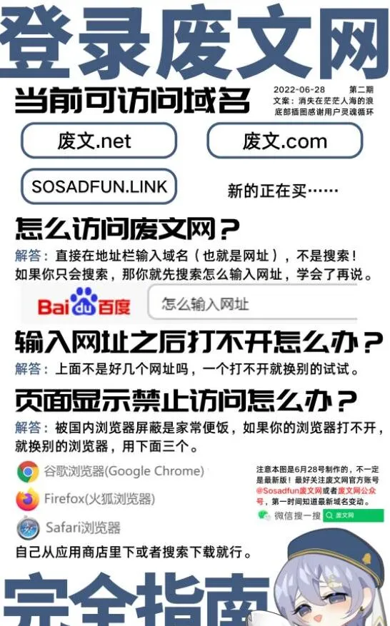 微博登录入口