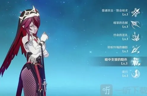 《原神》月卡武器角色使用指南