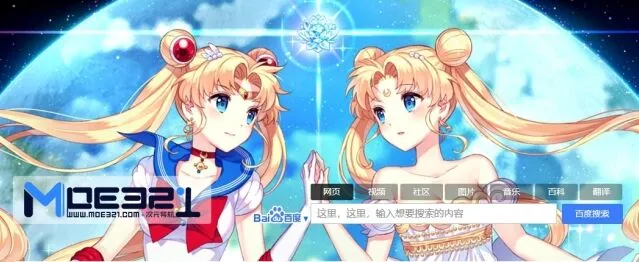 《夸克》萌站官网网址地址分享操作教程