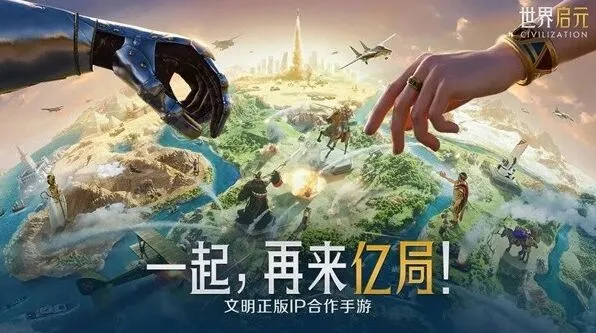 世界启元最新兑换码分享：2024大全