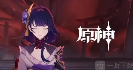 《原神》防沉迷调整补偿流程详解
