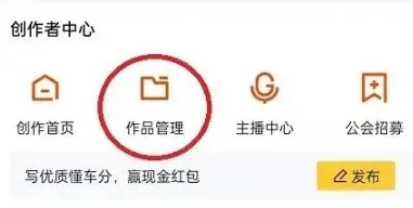 懂车帝取消
