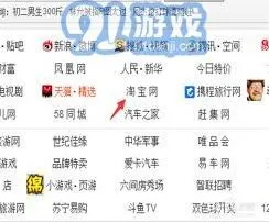 手机淘宝已购买宝贝查看实用技巧