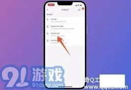 《淘宝》举报商家流程完整教程