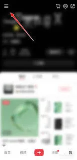 小红书隐藏优惠券