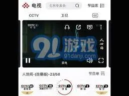 天猫魔盒看电视台用什么软件操作详解