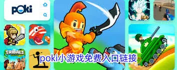 微信宝玩