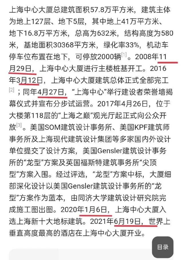 百度饿了么