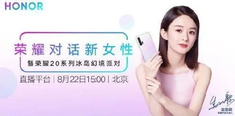 《微博》直播观看地址分享步骤说明