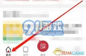 徐州地铁app绑定支付宝技巧分享