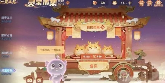 王者荣耀小龙糕获取途径详细攻略