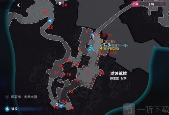 崩坏3：溢蚀荒墟宝箱位置教程分享