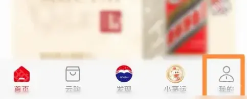 i茅台茅台