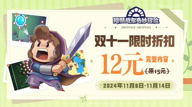 京东好游快爆