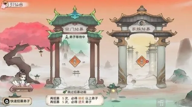 最强祖师最强灵根选择心得指南