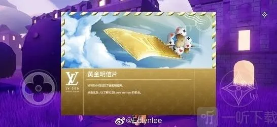 《命运》黄金明信片功能指南