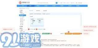 《微信》铁路12306官网订票入口步骤教程