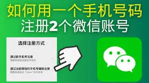 微信如何用