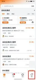 微信附件