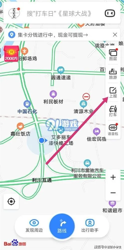 《百度》店铺位置定位添加到地图上步骤
