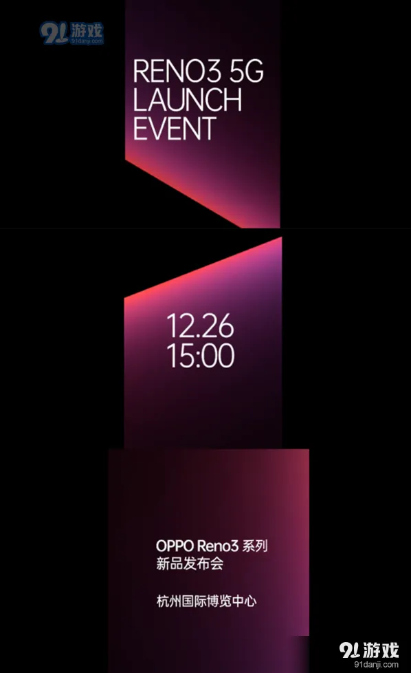 OPPO Reno3配置参数一览完整教程
