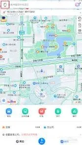 《百度地图》相册足迹关闭方法完整版