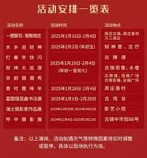 百度许愿