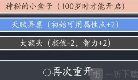 《原神》乞丐事件全攻略